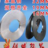 Z7GN烤蓝钢带镀锌铁皮打包带32MM 16宽强度金属捆扎带50公斤