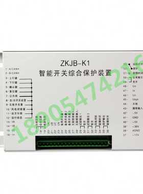 ZKJB-K1智能开关综合保护装置 济源矿用 综保