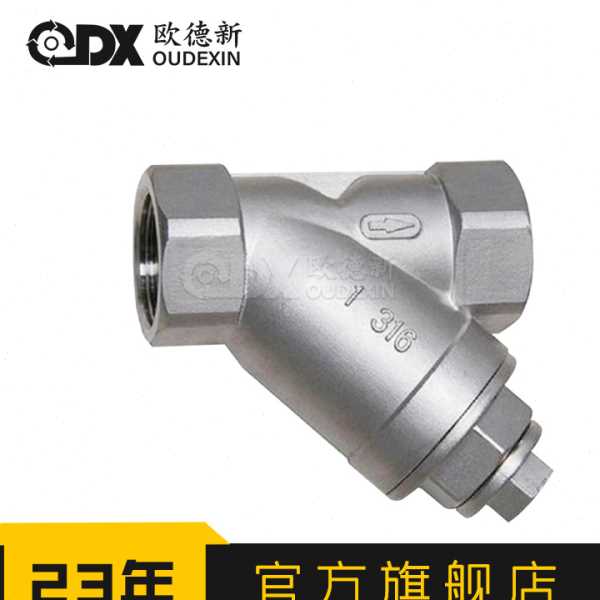 Y型不锈钢网SG41H-16C油过滤管式法兰过滤器内螺纹Y型过滤器