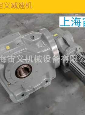 KA37-Y0.37KW-4P-67.8-M6-90卧式侧面安装空心轴速机