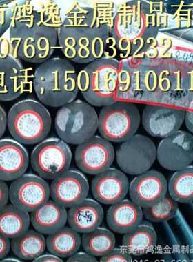 货供应YOCr18Ni10易切削钢 易车铁 YOCr18Ni10圆钢