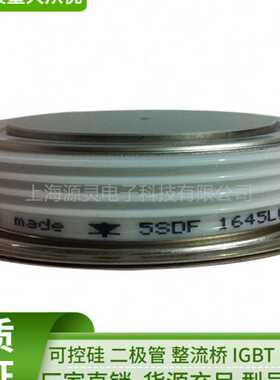 量大从优5SDF1645L0006全新 瑞士快恢复二极管 平板二极管