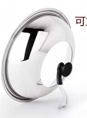 锅盖可视钢化玻璃盖不锈钢炒菜锅汤锅配件26/28/30/32/34/36/40cm