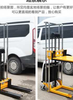 现货供应电动叉车BDDJS1300半电动轻便型堆车轻型自动升降叉车