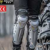 备机车骑行护腿户外摩旅夏季 摩托车护膝护肘女款 防护装 透气护具