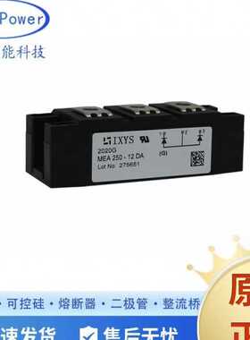 MDA72-08N1B MDA72-14N1B MDA72-16N1B二极管可控硅模块 原装现货