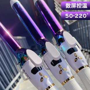 FBT卷发棒刘海卷发筒发器刘海迷你直发器旋转烫发棒直发夹