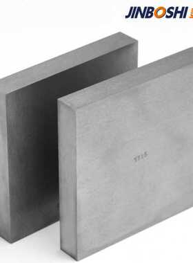 钨钴钛合金材料YT5/100*100*16mmmm 钨钢板料 硬度耐磨性好