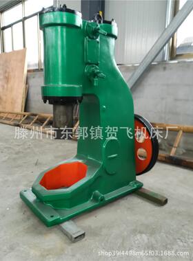 供应C41-40KG公斤分体式空气锤锻压设备空气锤