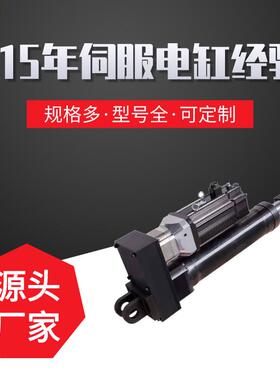 厂家直销微型伺服电动缸大推力伸缩电缸模组电动缸供应