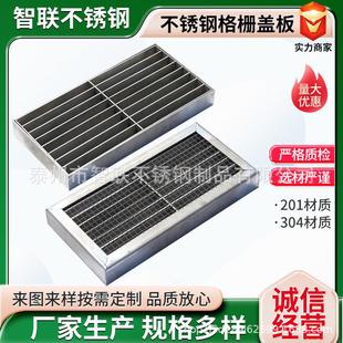 304不锈钢格栅排水沟盖板工程建筑用重型插接复合格栅钢格板
