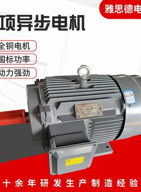 厂家供应YE3-112M-2极4.0W三相异步电动机铜芯380V三相电机