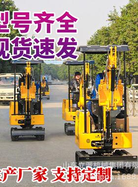 小型挖掘机农用迷你小挖机微型家用挖土机0微挖挖地果园大棚开荒
