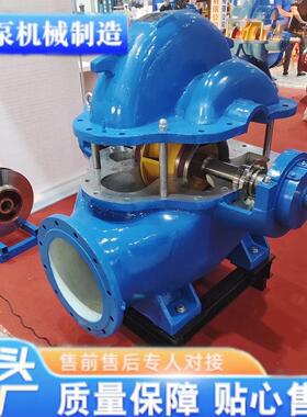 厂家大型高扬程350HW-8型清水输送泵城市排水泵卧式蜗壳泵