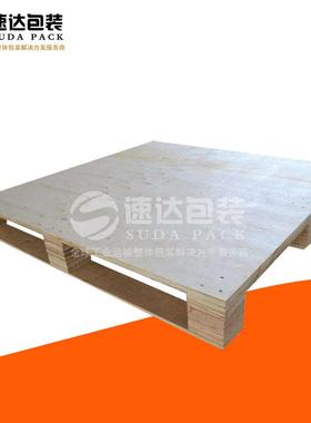 方形木托盘物流防潮免熏蒸胶合板实木卡板托盘地台运输胶合板托盘