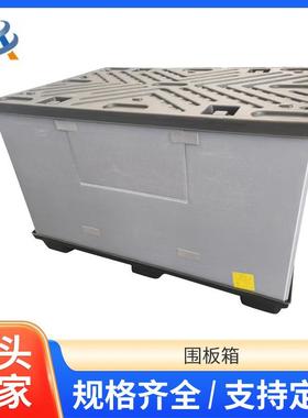 pp中空板围板箱塑料折叠周转箱防潮防水收纳运输箱子厂家量大价优