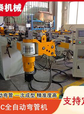 50伺服送料液压抽芯不锈钢管方管圆管铝管全自动数控弯管机折弯机