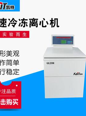 厂家供应GL25M离心机立式离心机脱帽高速离心机