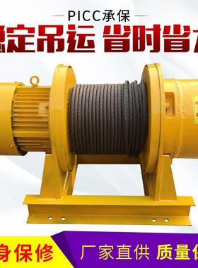 80v多功能建筑卷扬机电动葫芦1吨卷扬机钢丝绳2T卷扬机电动家用
