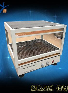 HY-6双层调速多用振荡器萃取净化振荡器双层摇床