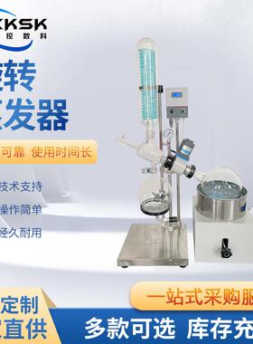 上海先控数科实验室小型蒸馏仪1L2L3L5L