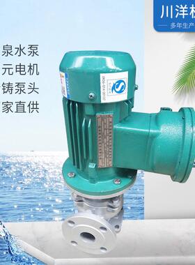 厂家供应不锈钢SUS316涡流管道循环泵防爆立式工业管道泵