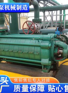 卧式多级离心泵D6-25x7型高扬程大流量多级泵D46-50x12多级泵配件