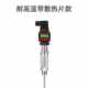 5V0 20mA防腐耐温0 10V 压力变送器传感器4 直供赫斯曼温度