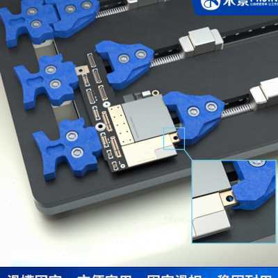 米景卡具T22 T23 K22 K23Pro多功能耐温维修手机主板夹具散热快