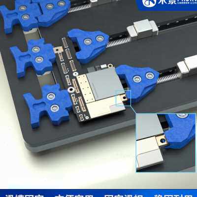 米景卡具T22 T23 K22 K23Pro多功能耐温维修手机主板夹具散热快