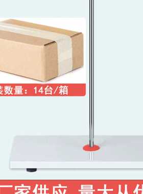 实验室大理石滴定台实验器材蝴蝶夹滴定台 大理石方台支架 铁架台