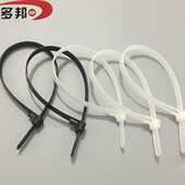 可松式 尼龙扎带 活扣扎带可退式 扎带8 250可反复使用尼龙扎带