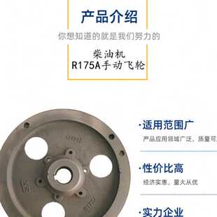 常州缸水冷手动柴油机飞轮 r175a拖拉机柴油机飞轮配件农机配件