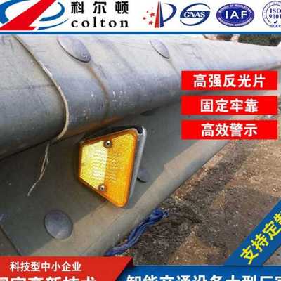 促销梯形轮廓标道路轮廓标速公路科尔顿太阳能轮廓标防滑