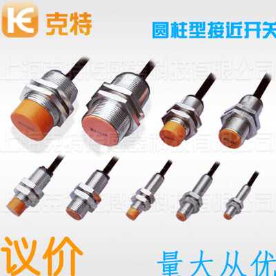 KT克特DMR31-15-5磁性限位开关感应接近永磁无源磁控磁铁块传感器