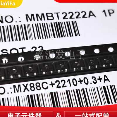 MMBT2222A SOT-23 NPN三极管 双极性晶体管 40V 600mA