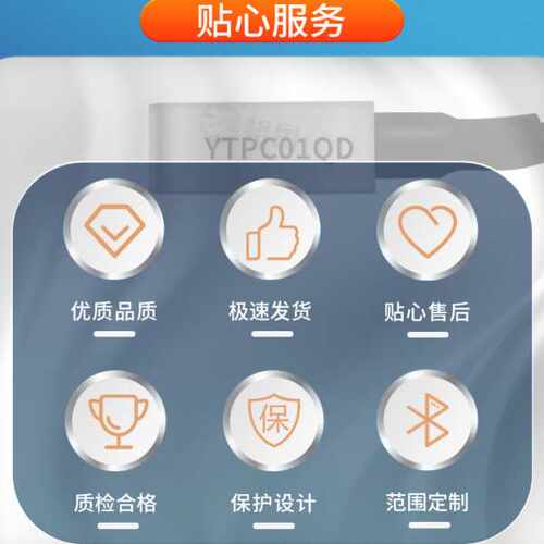 YTPC01QD压电式加速度传感器大冲击测量电荷型工业级强度体积小