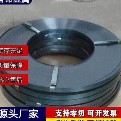 65Mn弹簧钢GCr15轴承钢42CrMo钢料40Cr 38CrMoAl板棒20CrMnTi锻件