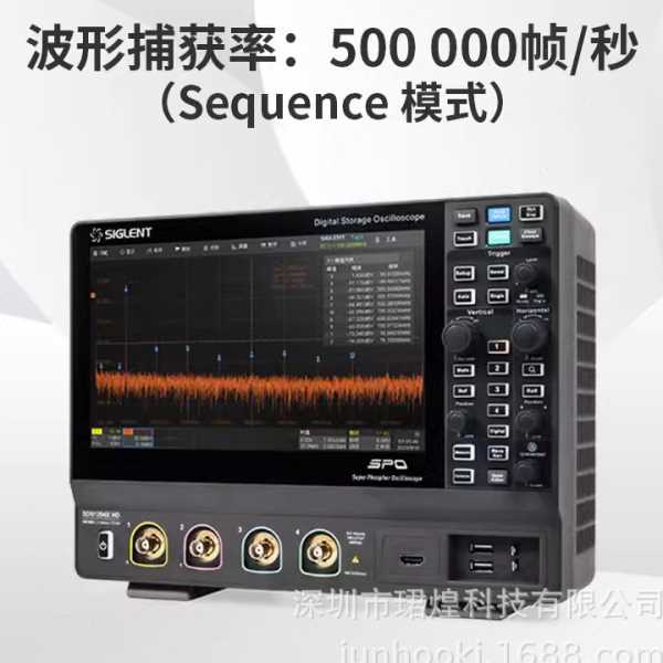 鼎阳示波器SDS1202X双通道100MHz数字存储示波器波形信号发生器