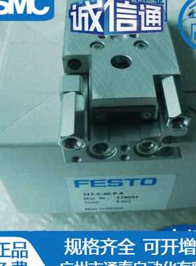全新FESTO SLT-6-20-30-P-A/-10-30-A-CC-B/170551/19789气动滑台