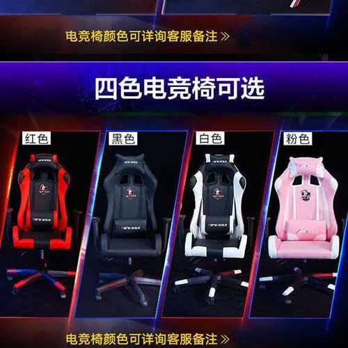 干又菡电竞桌台式电脑桌家用卧室专业游戏桌椅组合套装双人超大