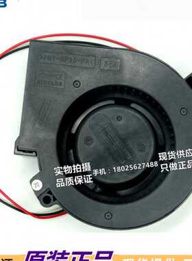 原装NMB 09533GA-24L-AA 9733 DC24V伏 0.43A离心涡轮鼓风机