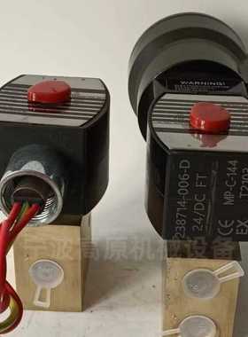 EF8327B001 EF8327G041 EV8327G051 电磁阀 MP-C-089