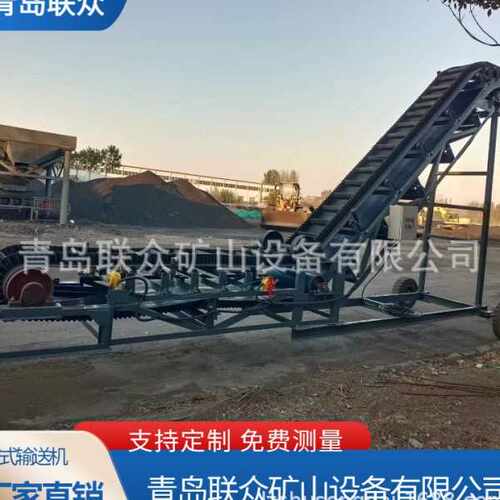 非标供应爬坡皮带机 大倾角防滑挡边皮带机 带挡边倾斜输送机