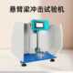 塑料陶瓷悬臂梁冲击试验机 现货速发 数显摆锤冲击试验机