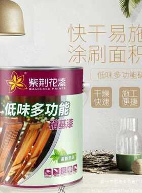 紫荆花硝基漆 快干木器金属油漆 亮光哑光 大红中黄黑色 银漆