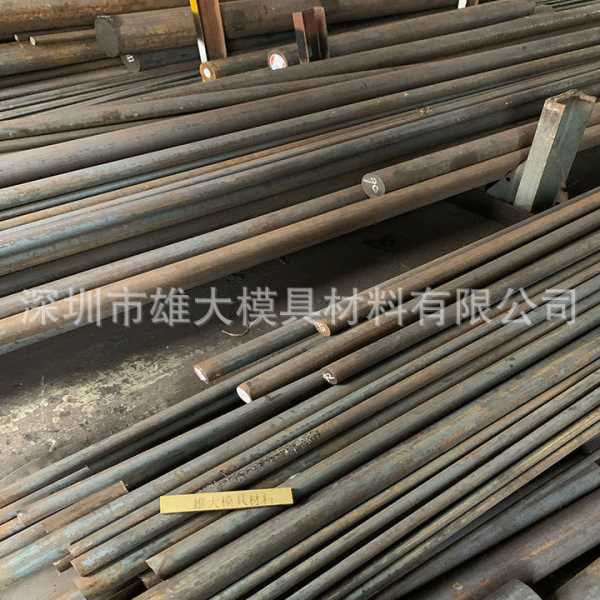 HPM2塑胶模具钢-圆钢硬度圆棒镜面易抛光钢板可零切现货供应