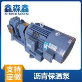 R0CB8 .6筑路设备沥青保温泵铸钢齿轮泵树脂421胶电水动抽油