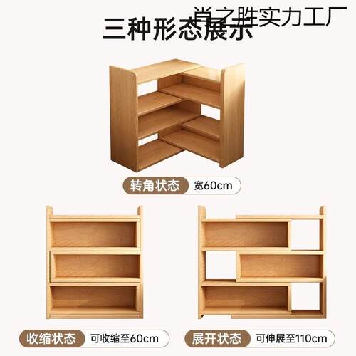 落地置物架书架简客厅多体层收纳书柜角桌ROR面伸缩一储物柜转易