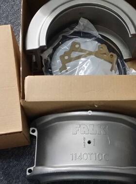 FALK福克 Steelflex 1120 1130 1140 1150 1160T20蛇形弹簧联轴器